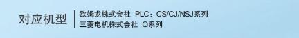 FQ2系列 特點 28 