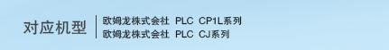 FQ2系列 特點 29 
